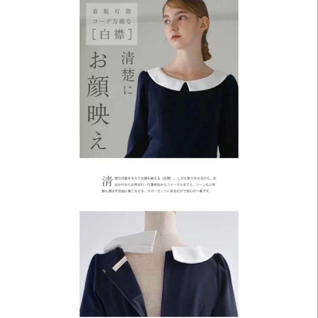 極美品✨レジーナリスレ キレイ ワンピ マリア 白襟 フォーマル 7分丈 L