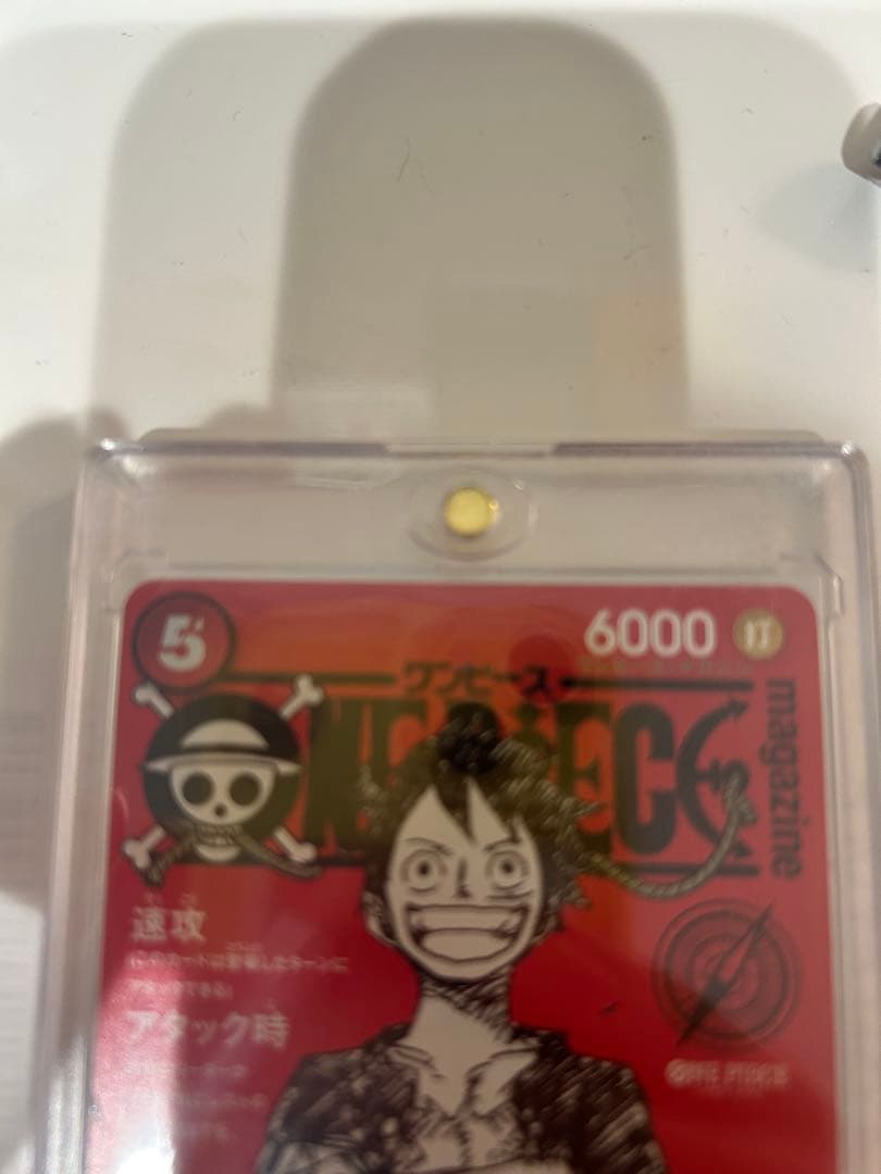 ハ*ル様 週刊ジャンプ ONE PIECEマガジン プロモ カードのみ