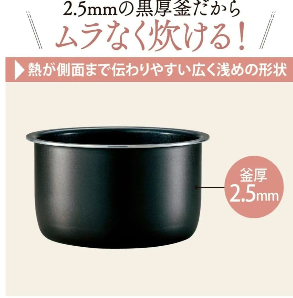 象印　NL-CE18 炊飯器 660W　1升炊き