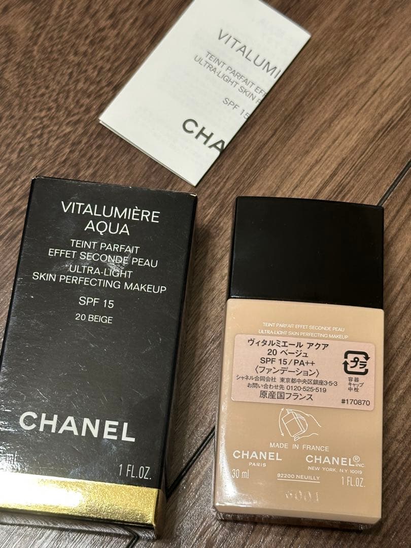 CHANEL VITALUMIÈRE AQUA 20 BEIGE