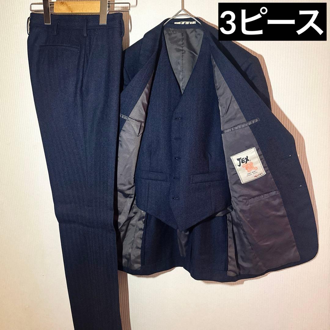 【美品】ネイビー スリーピーススーツ　ベスト付き　オリジナルデザイン　希少