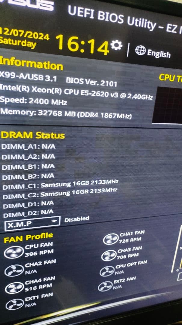 SAMSUNG 32GB (16GB×2枚) 2Rx8 PC4-2133 メモリ