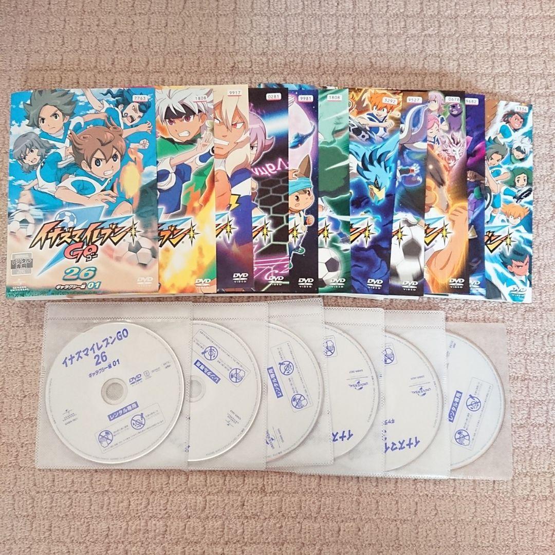 DVD イナズマ イレブン 全巻セット