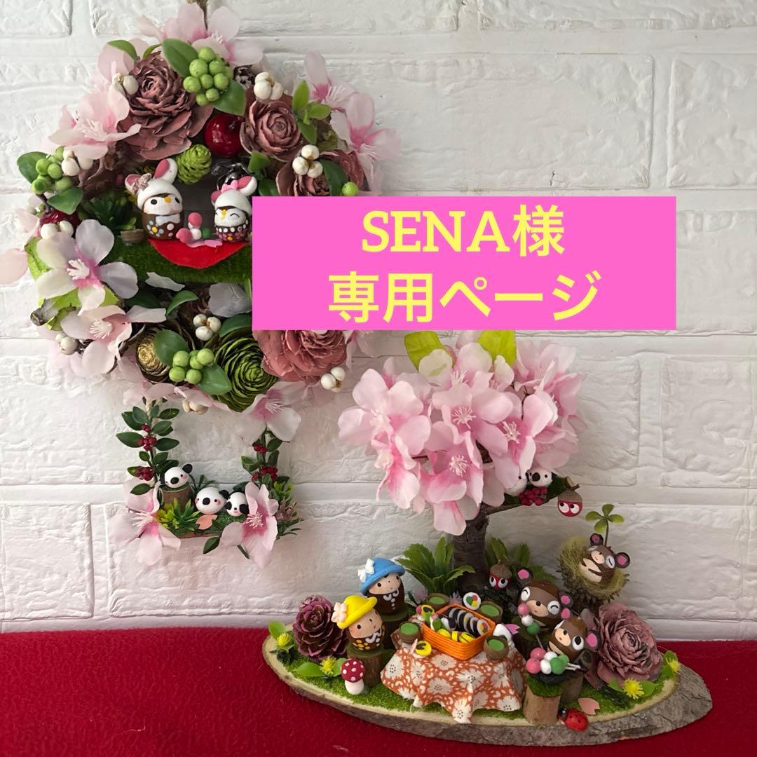 どんぐりアート♡春リース＆春オブジェ 2点♡