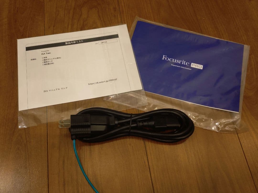 *未使用* FOCUSRITE ISA Two 2ch マイクプリアンプ