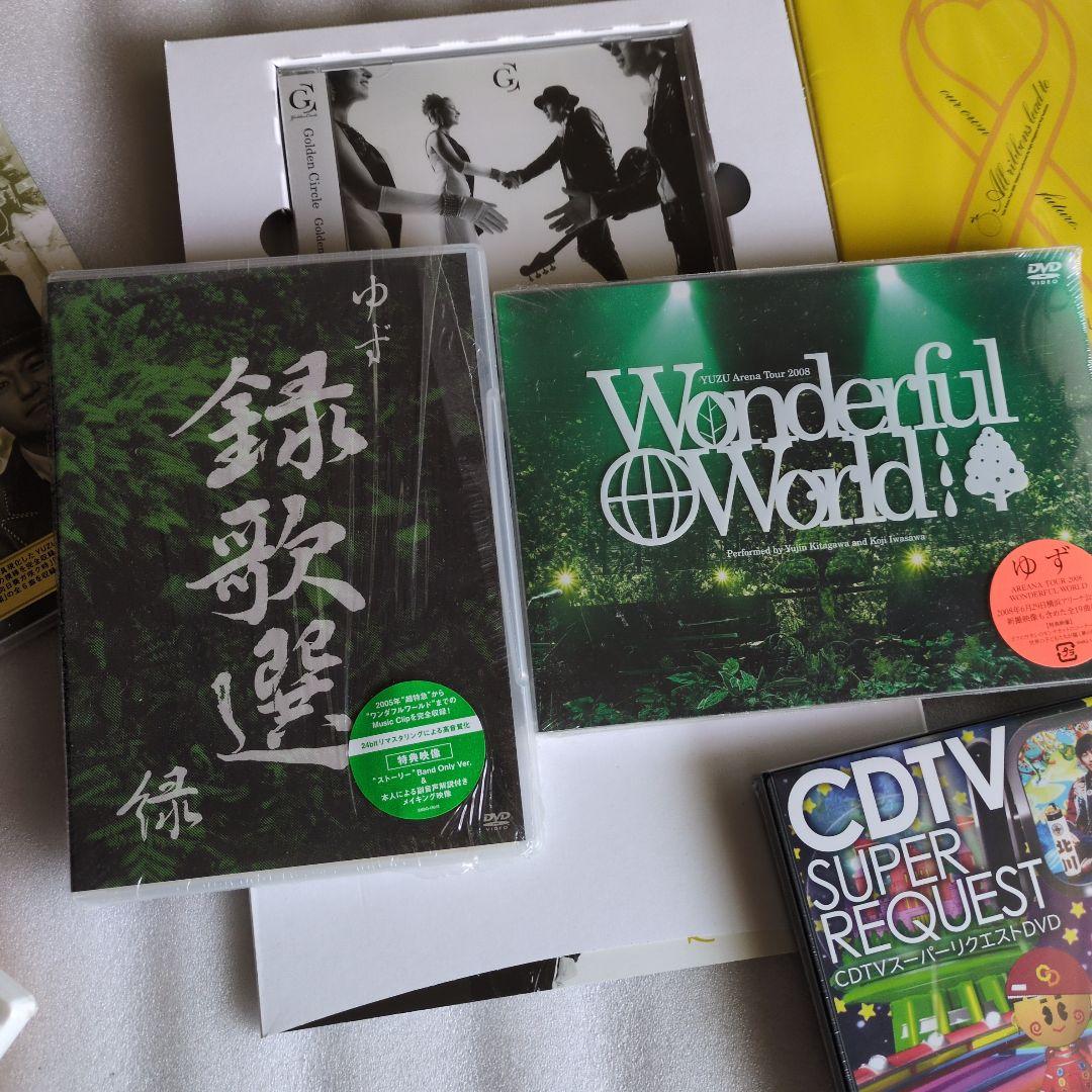 ゆず　歴代DVDセット