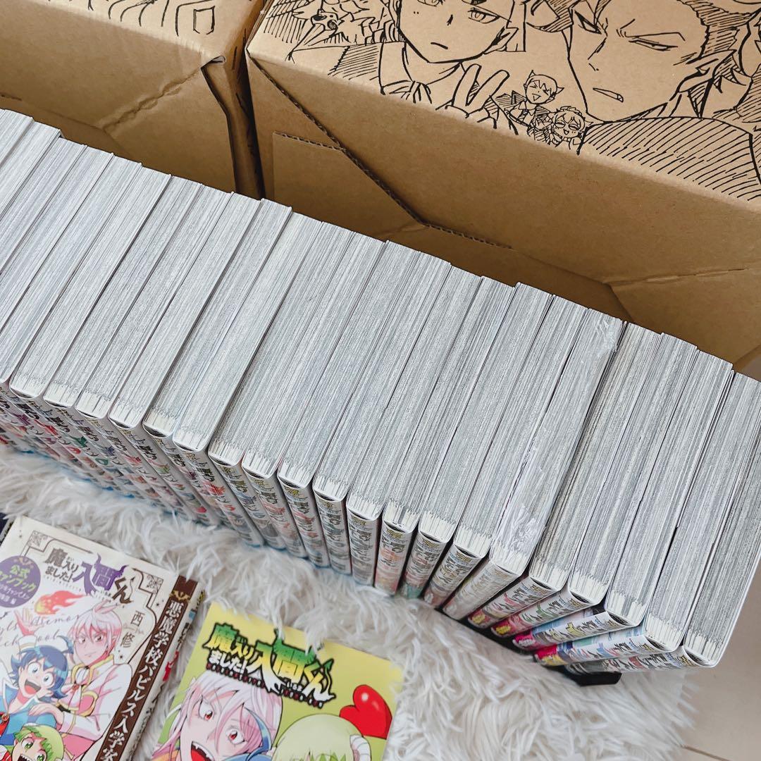 漫画収納BOX・魔入りました！入間くん 1~38・外伝・ファンブック・全42冊