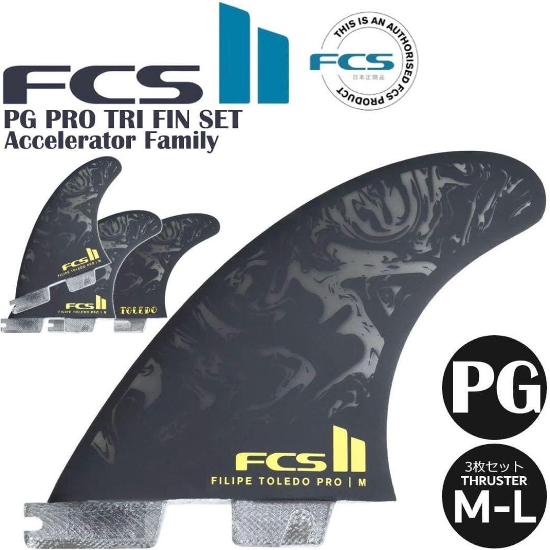 FCS2 エフシーエス フィリペ トレド パフォーマンスグラス 3フィン M