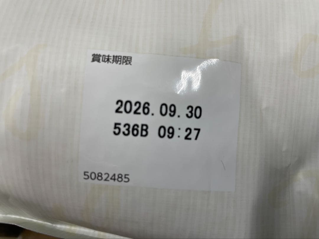 シュプレモ 子犬用 小粒３㎏×２ 計６㎏