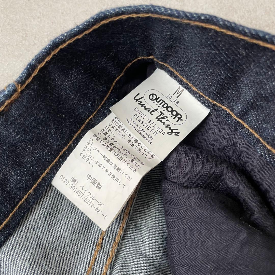 OUTDOOR PRODUCTS ULTデニムハイライズルーズ5PKT