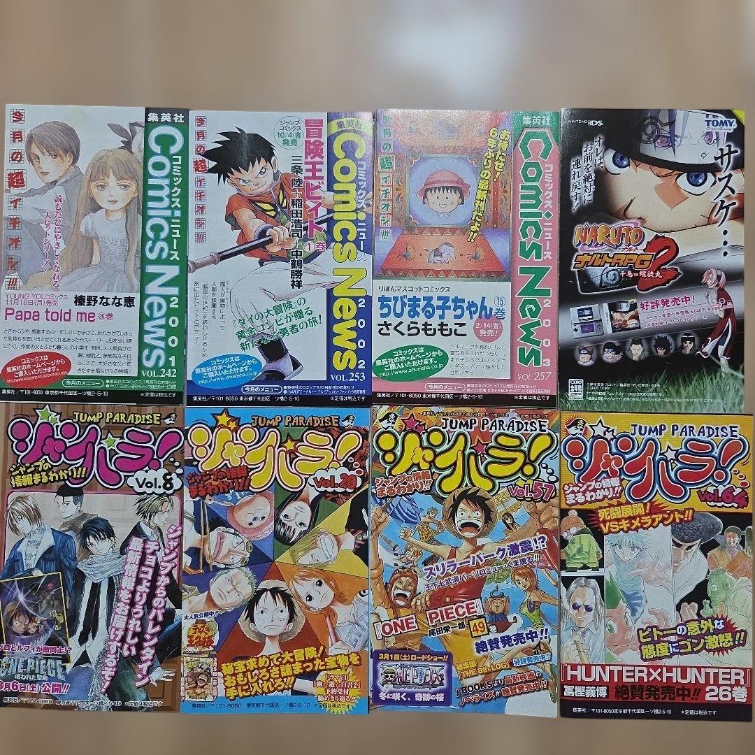 HUNTER×HUNTER ハンターハンター 全巻セット 1〜37巻 初版有