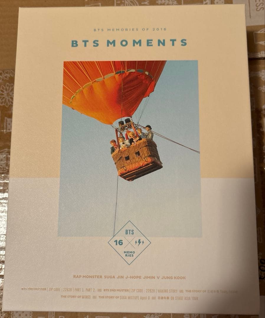 BTS MEMORIES OF 2016 トレカ付