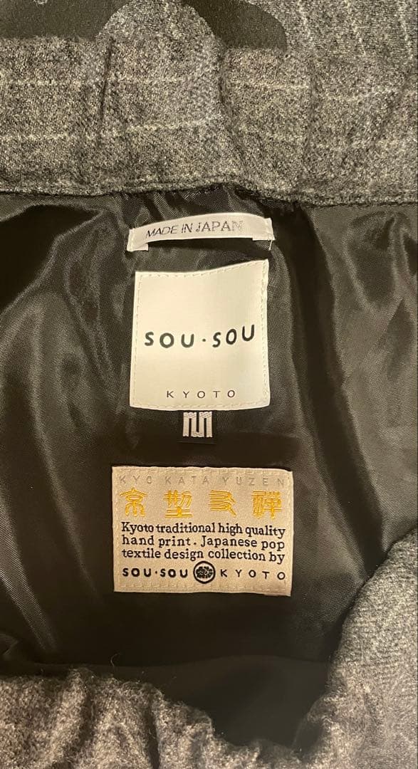 SOU SOU 梳毛間道 富士/濃灰×怒涛 M サルエル風 ウール 男女兼用