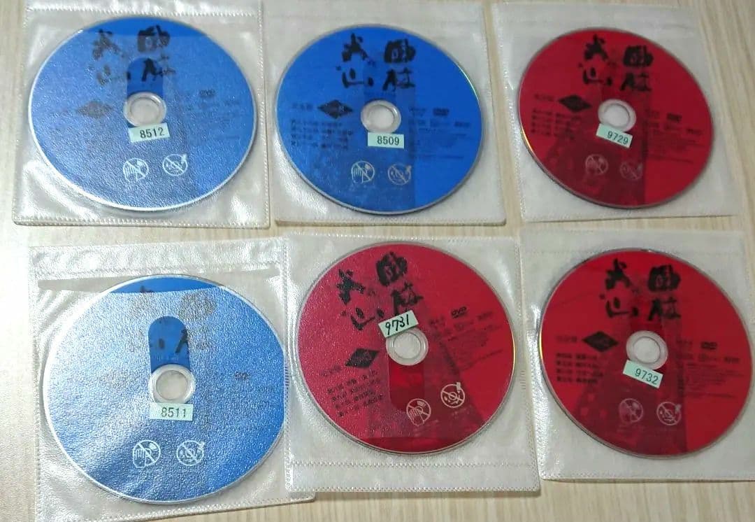 NHK大河ドラマ/風林火山 DVD 完全版 全巻セット 全13巻