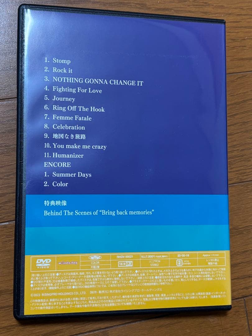 w-inds. FAN CLUB LIVE 2023 DVD FC限定