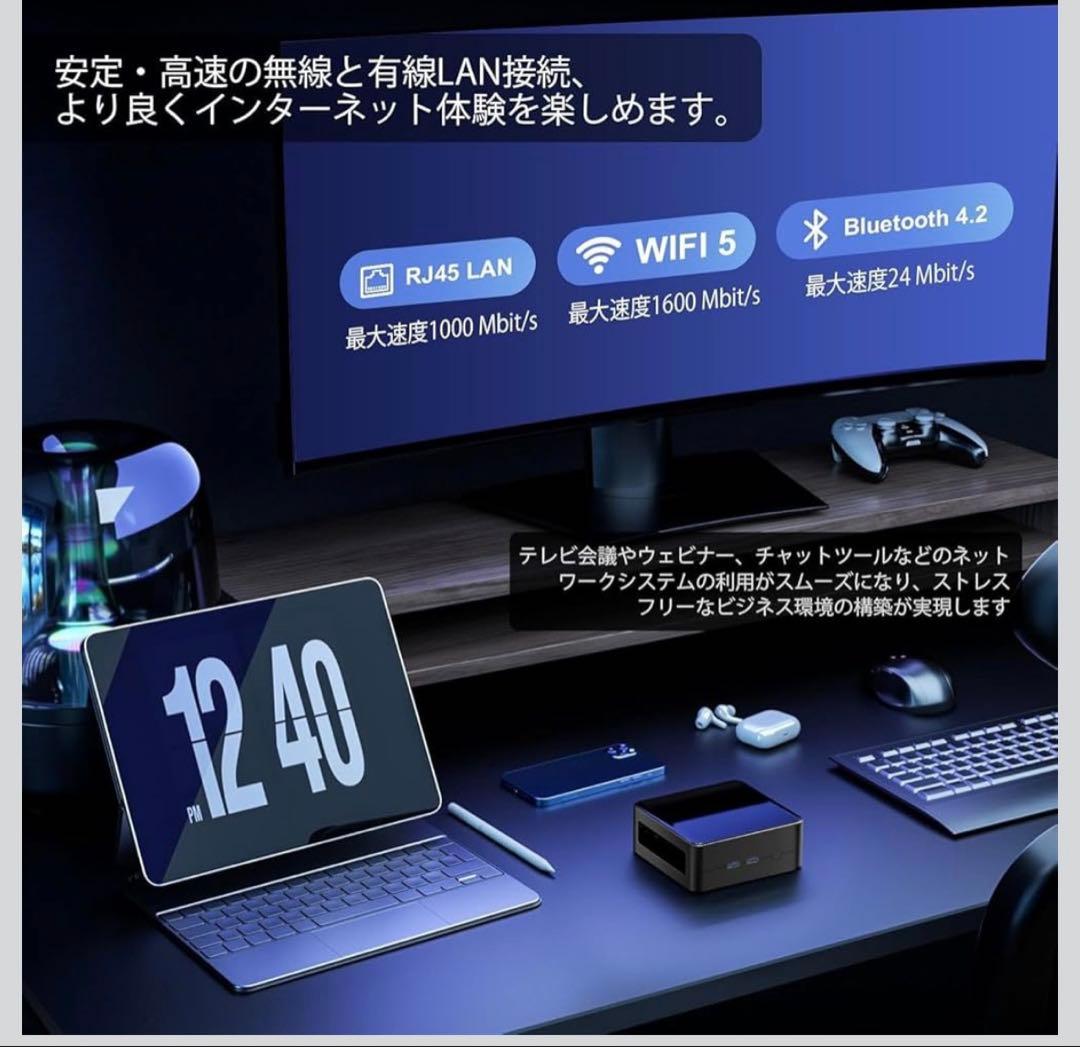 ミニPC AMD Ryzen 3550H SSD コア8スレッド 8GB 3画面