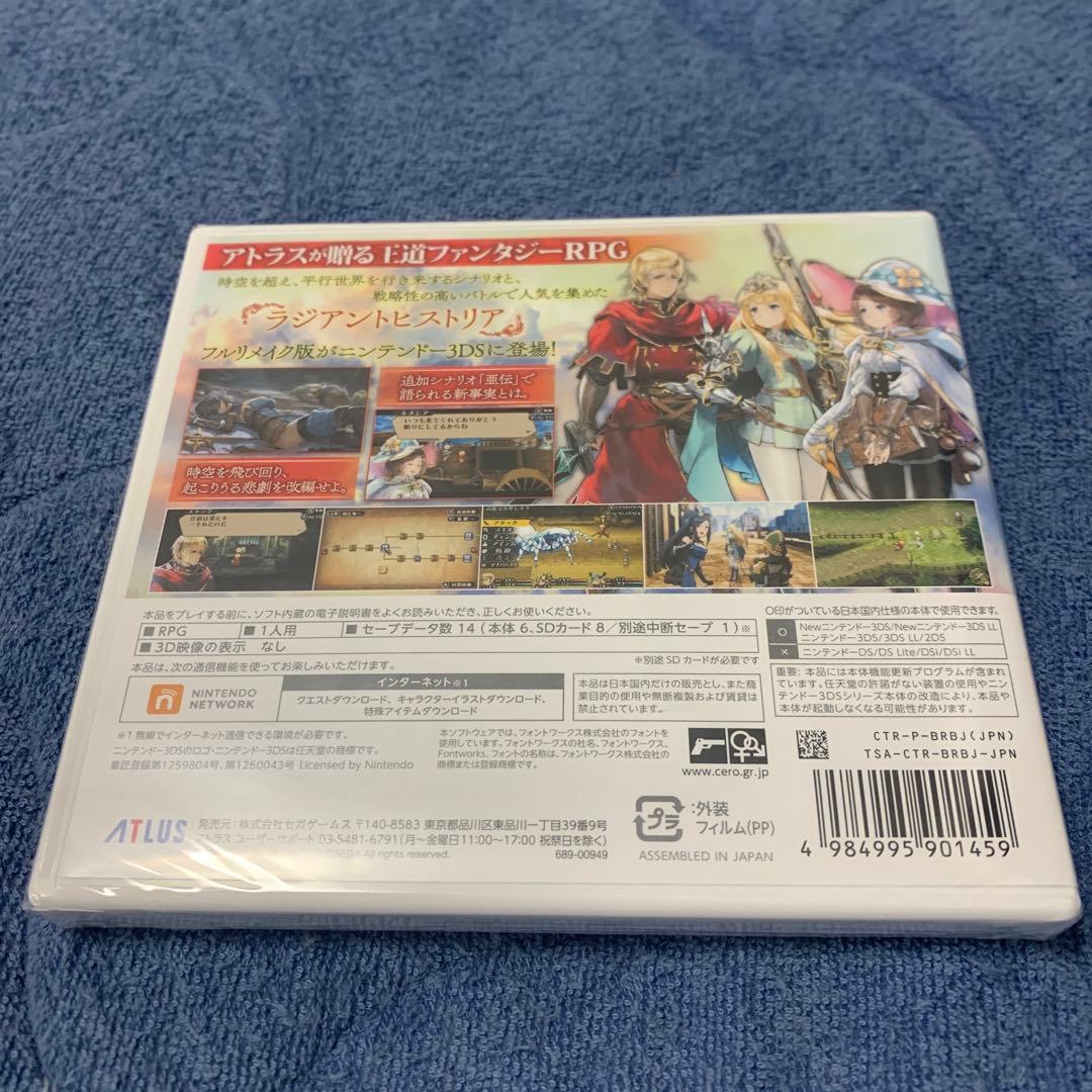 ニンテンドー3DS/2DS RADIANT HISTORIA: PERFECT CHRONOLOGY