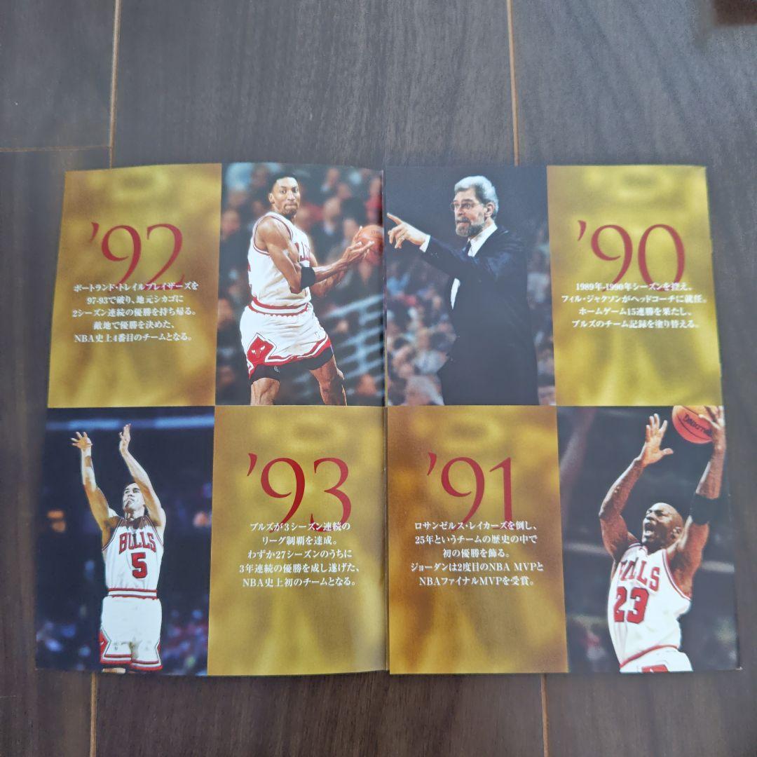 スポーツ・フィットネス CHICAGO BULLS THE 1990s