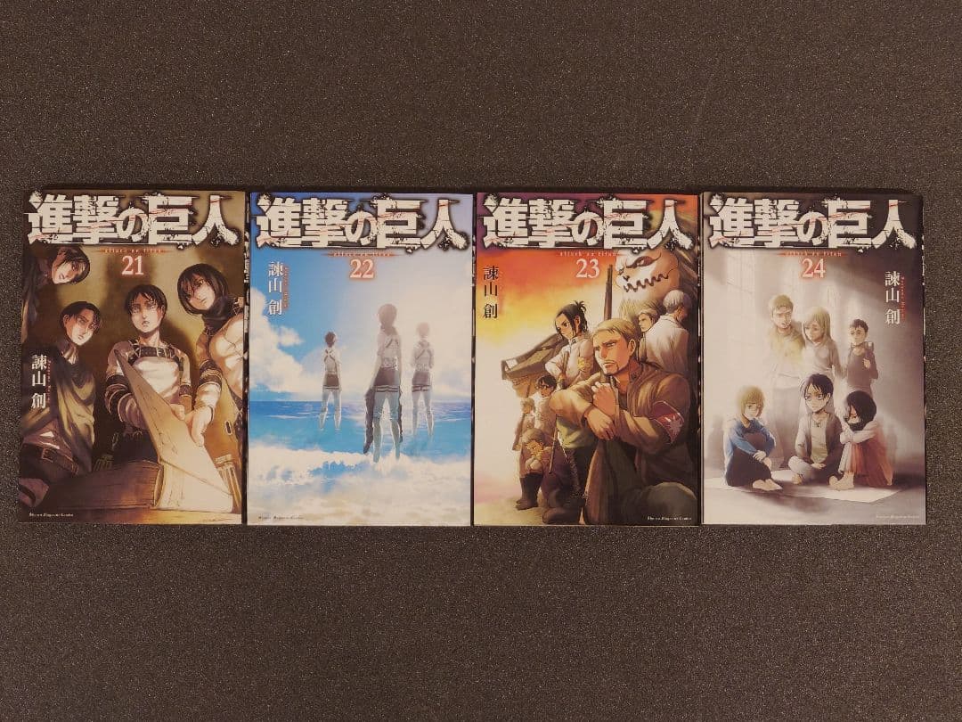 進撃の巨人 全巻セット＋α