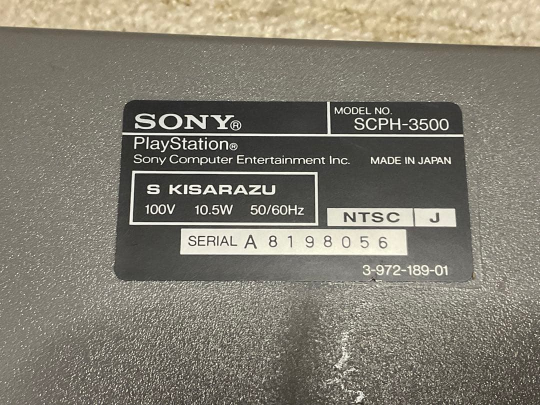 SONY／プレーステーション。モデル／SCPH-3500 コード付き本体のみ。