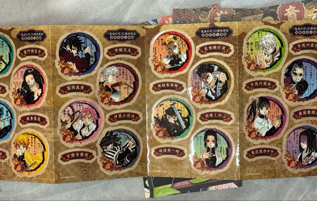 鬼滅の刃 全巻セット　その他グッズ付