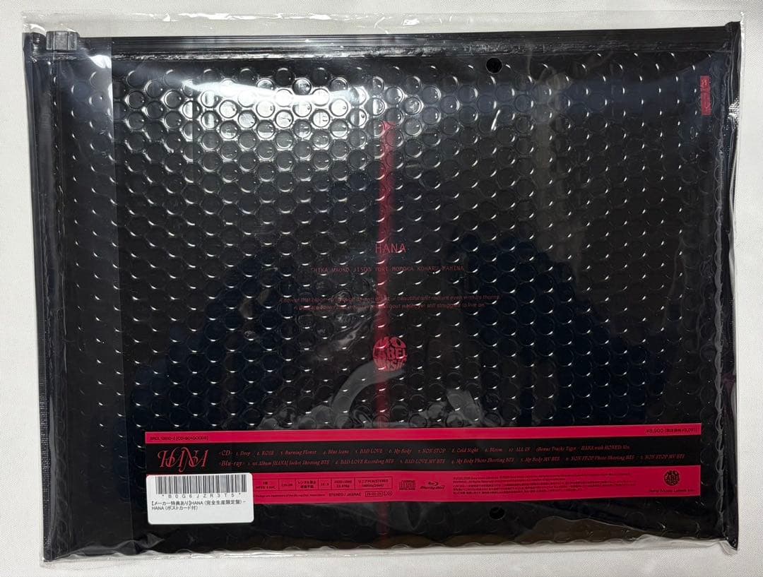 HANA アルバム 完全生産限定盤