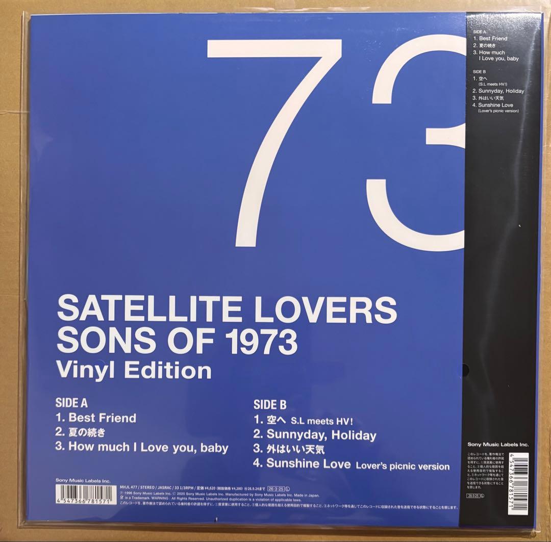 SATELLITE LOVERS SONS OF 1973 アナログ盤　新品