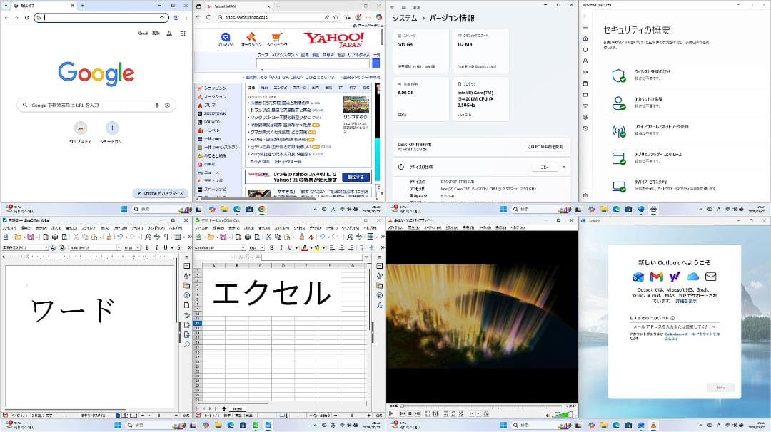 ☆VersaPro VL-H☆Win11☆Core i5☆メモリ8G☆SSD☆