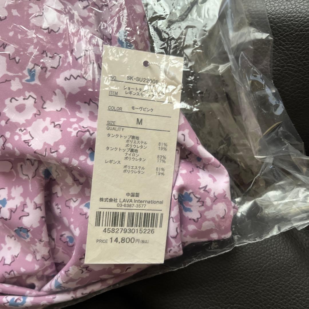 値下げ！スカーラ♡新品未開封 パッド付き花柄キャミソールM
