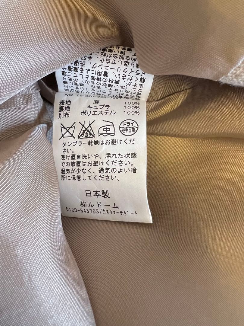 ✼美品✼ イエナ リネン パイピング シンプル ノーカラーコート 春コート