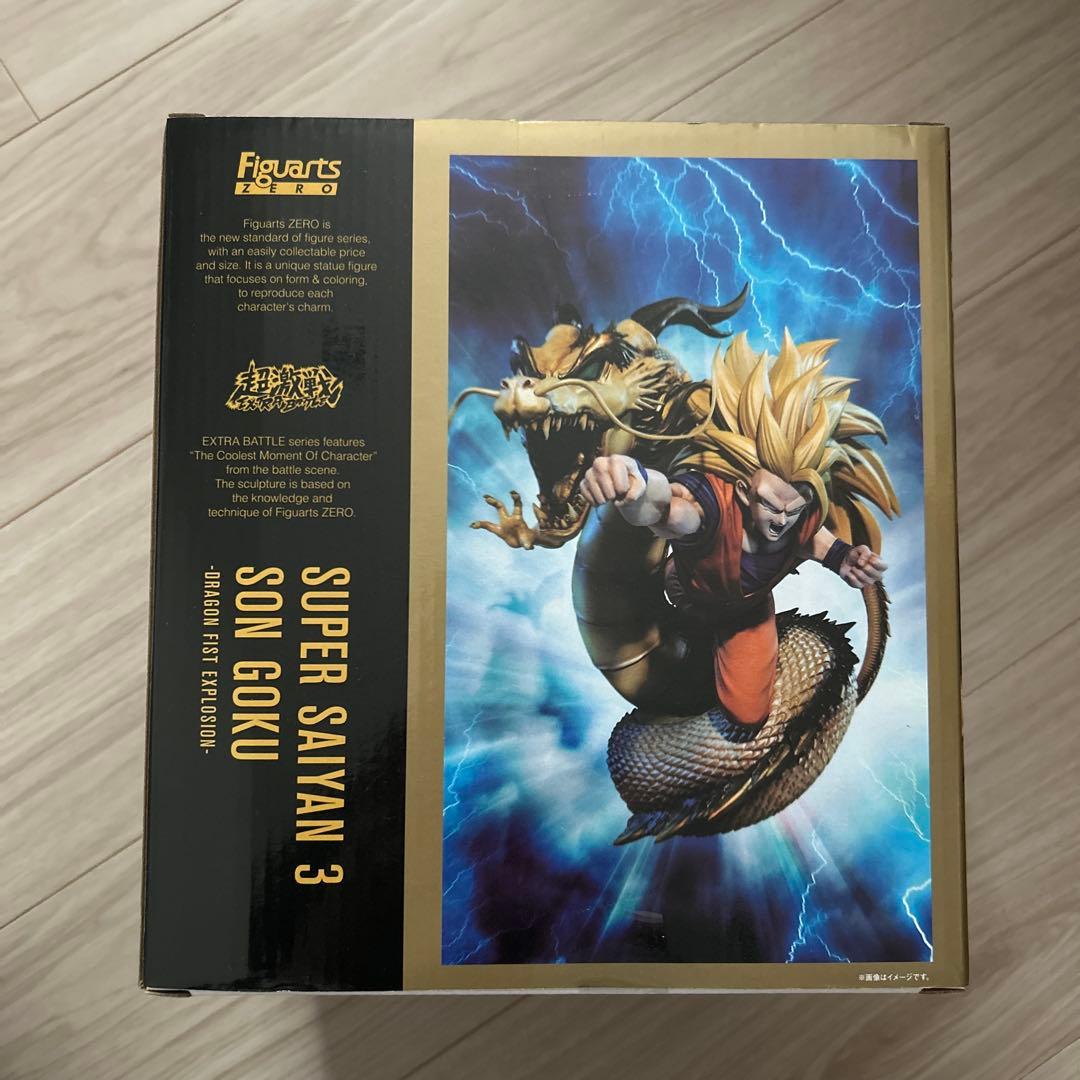 新品未開封　ドラゴンボールZ 超サイヤ人3孫悟空