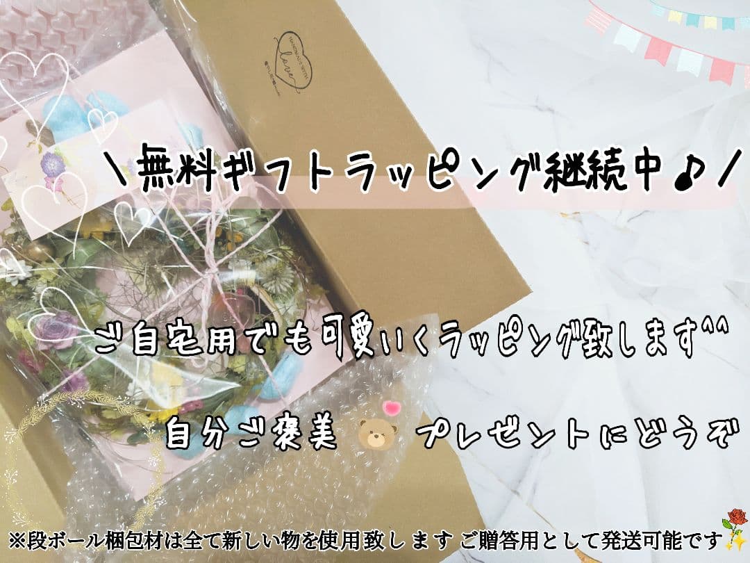 ネイティブスワッグ　華やかな静寂　特別な贈り物 特盛80cmꎺ⠜~玄関リビング