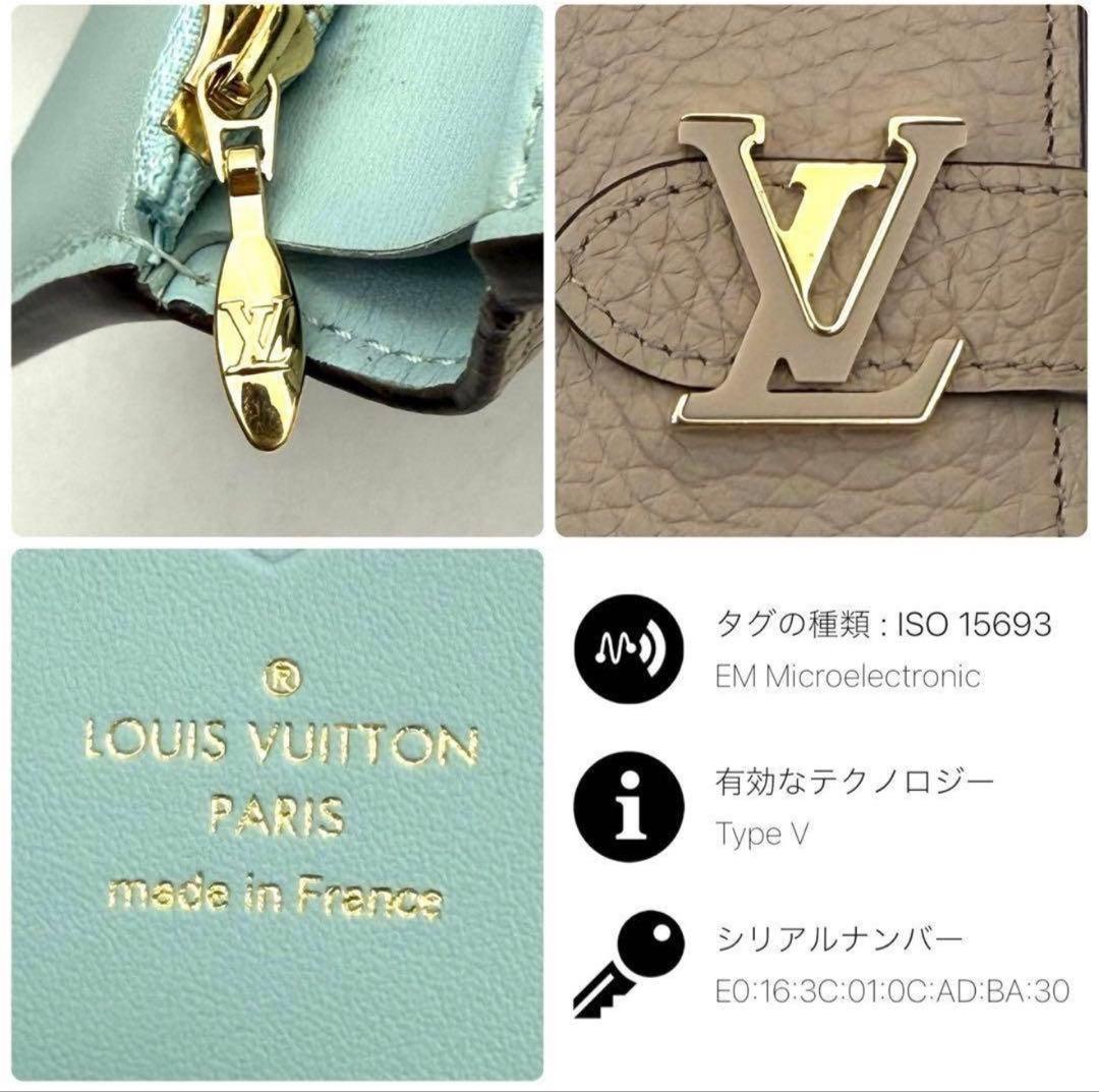 【極上美品】ルイヴィトン LV ヴェルティカル ウォレット ガレ コンパクト