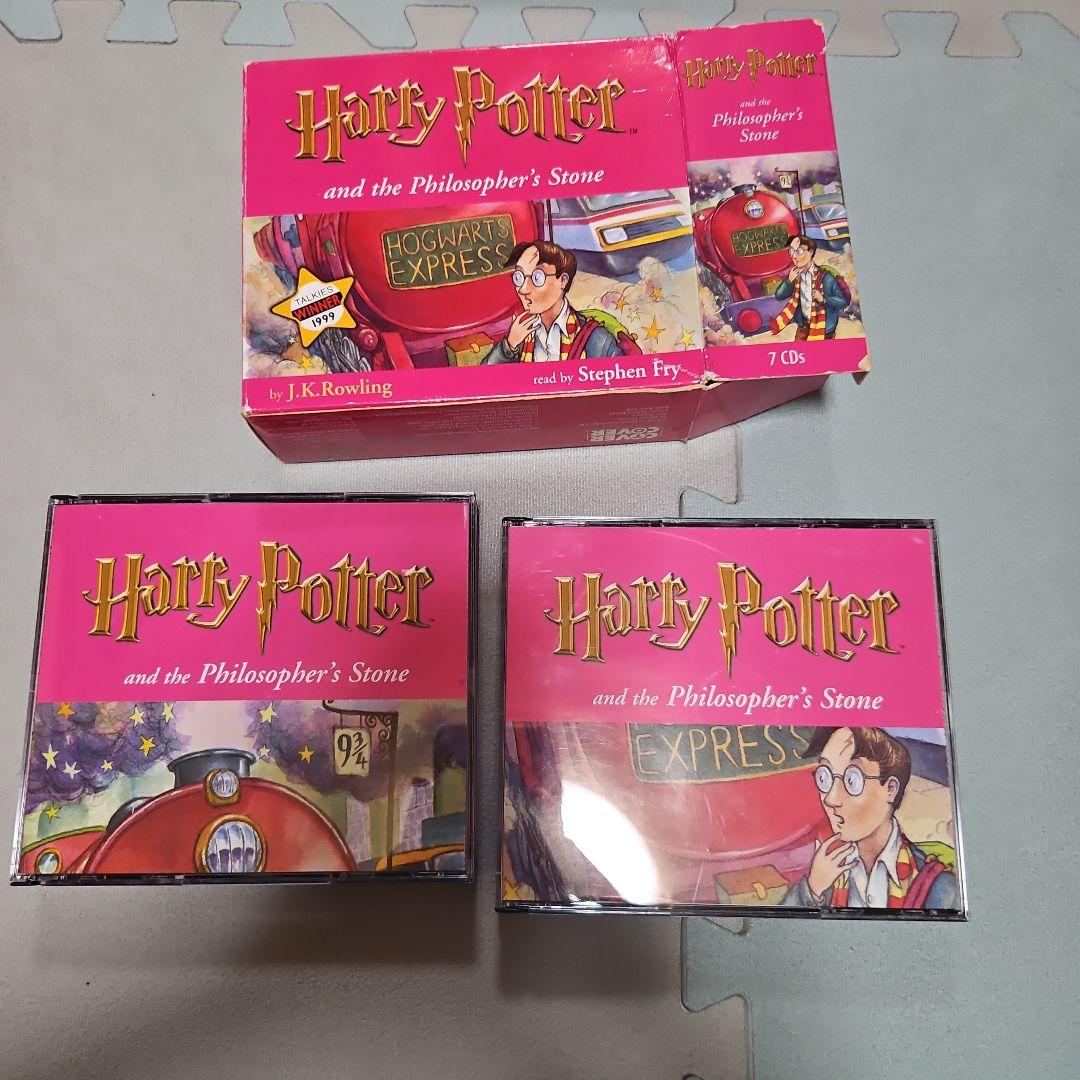 Harry Potter 英語のストーリーCD