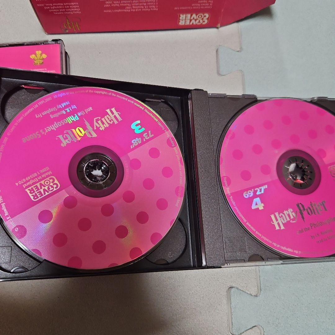Harry Potter 英語のストーリーCD