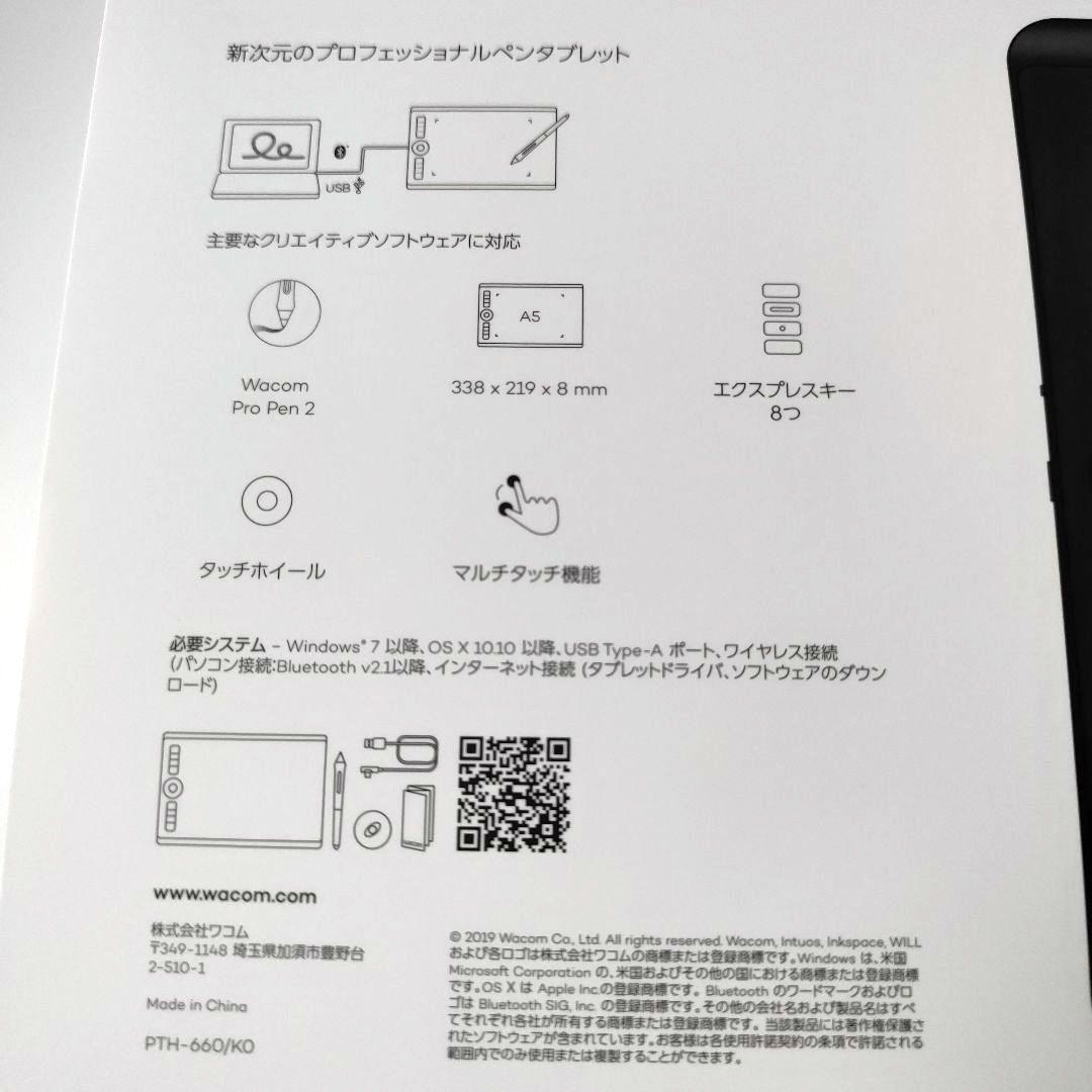 ワコム ペンタブレット ペンタブ Wacom Intuos Pro Mサイズ