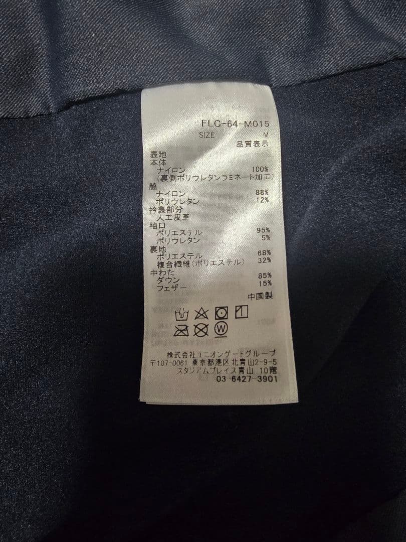 フェリージゴルフ　ダウンベスト