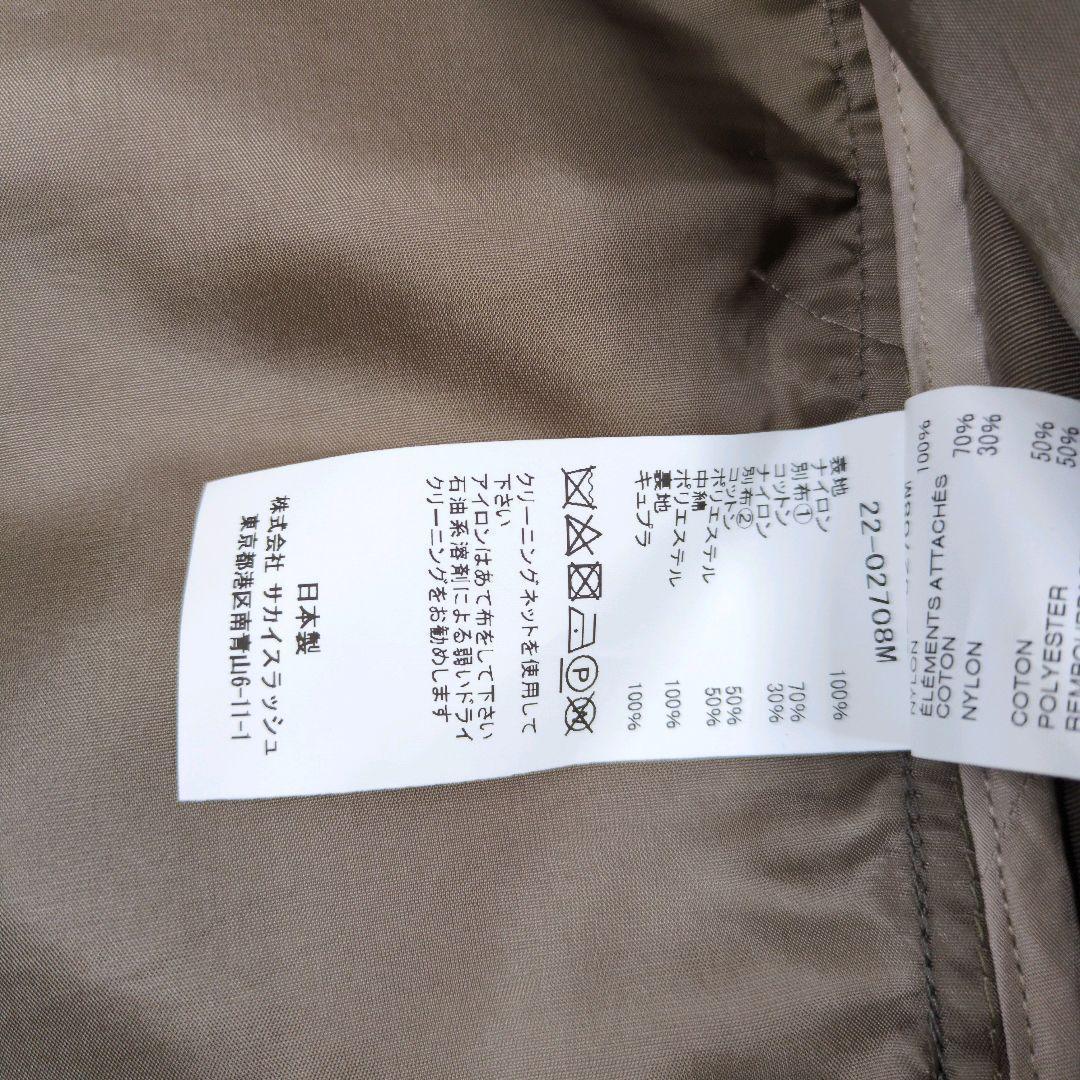23AW Nylon Twill Blouson 2way MA-1キュプラ