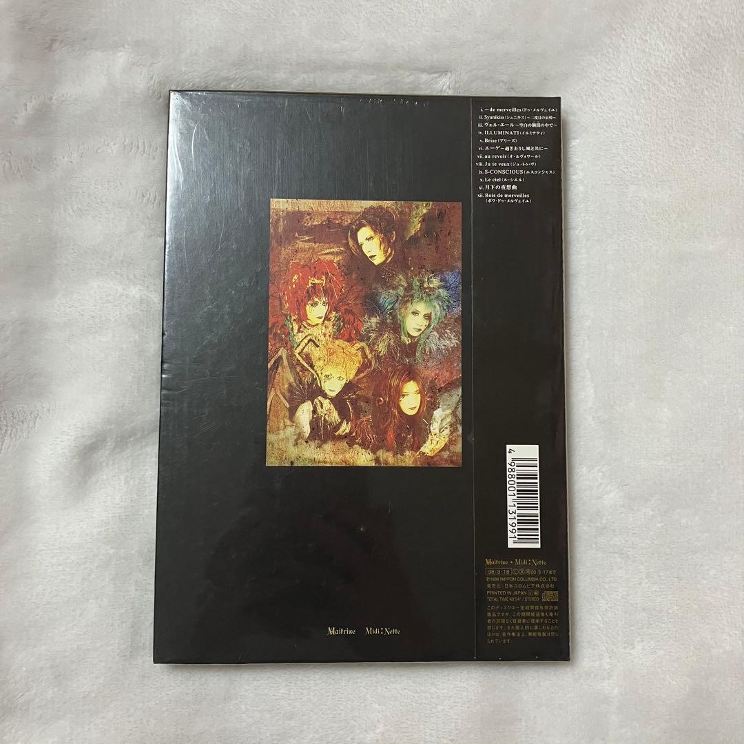 MALICE MIZER マリスミゼル CD2枚セット