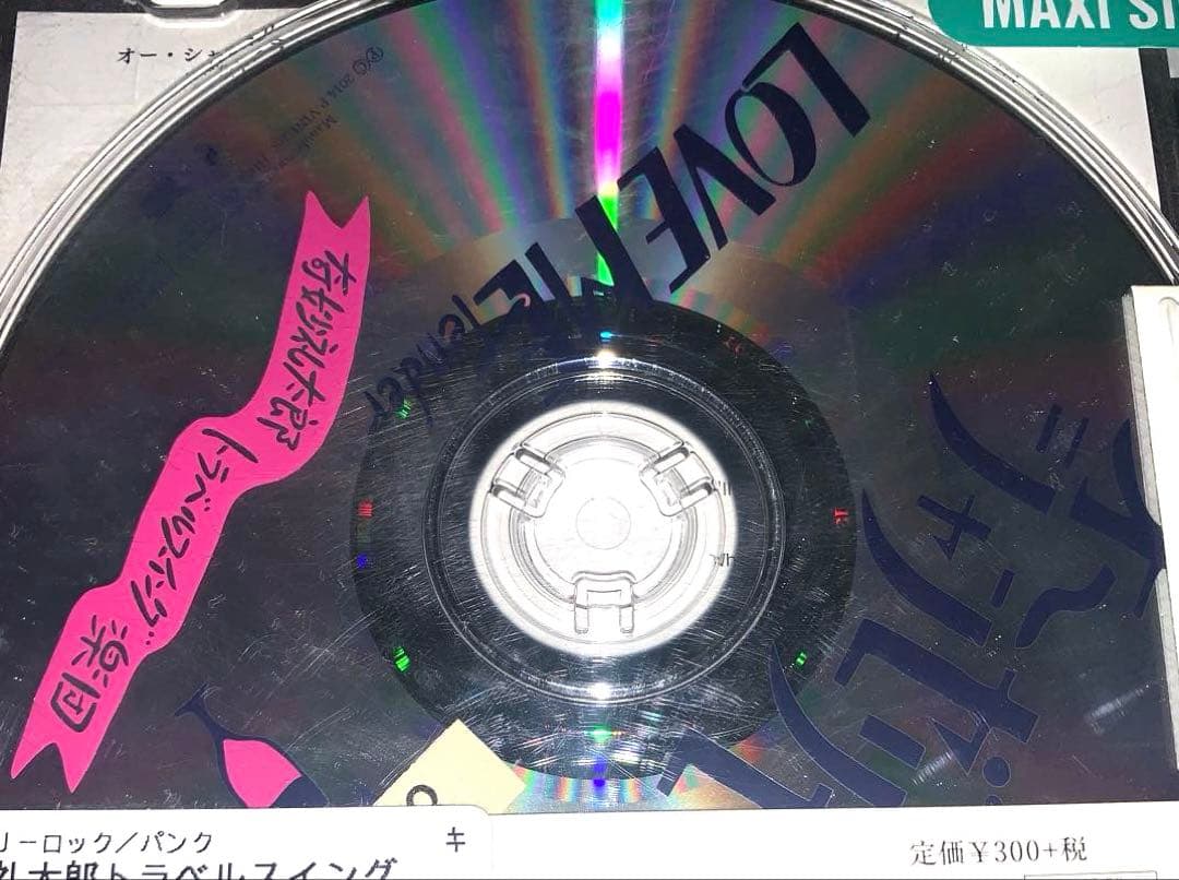 奇妙礼太郎 トラベルスイング楽団 シングル盤