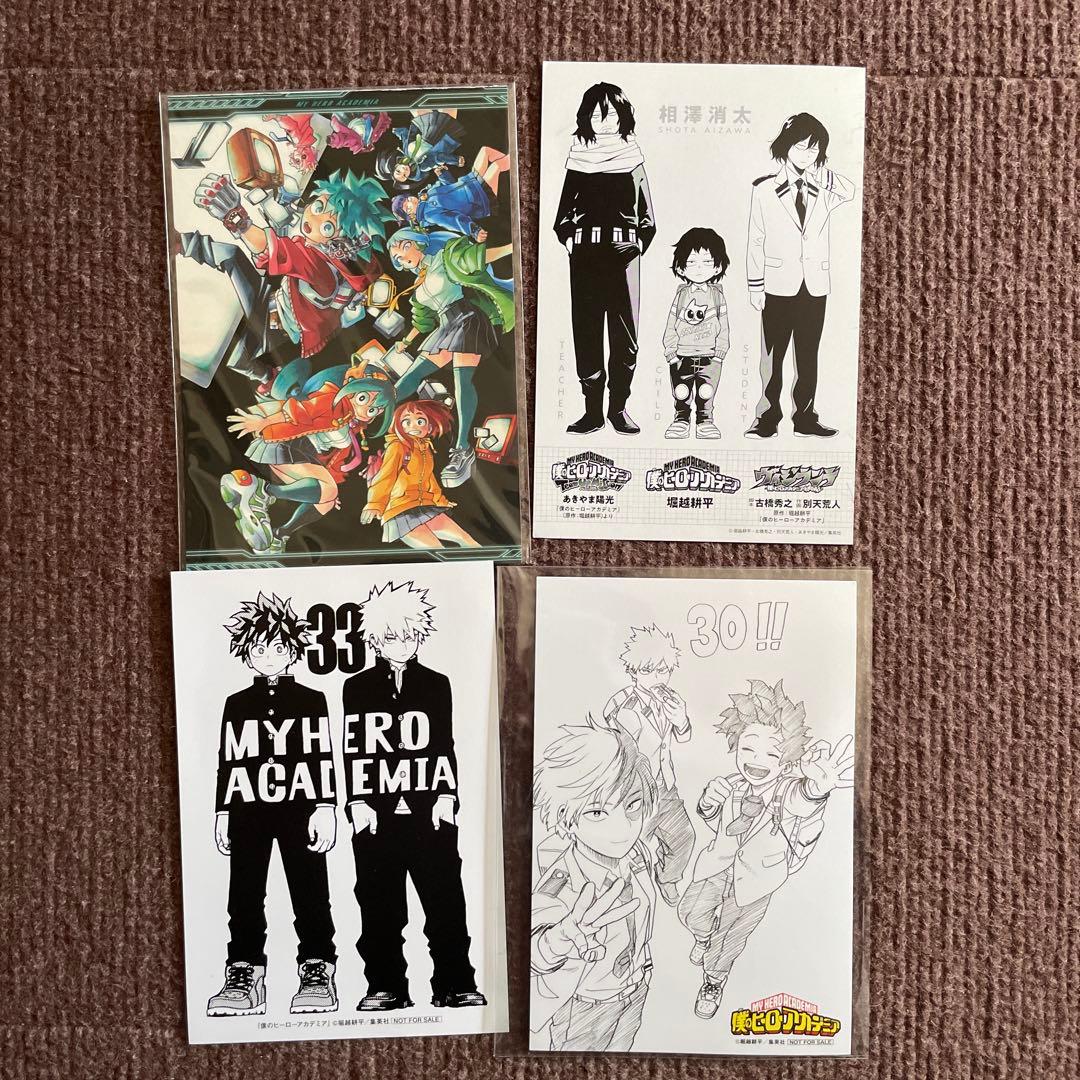僕のヒーローアカデミア　漫画　ポストカード