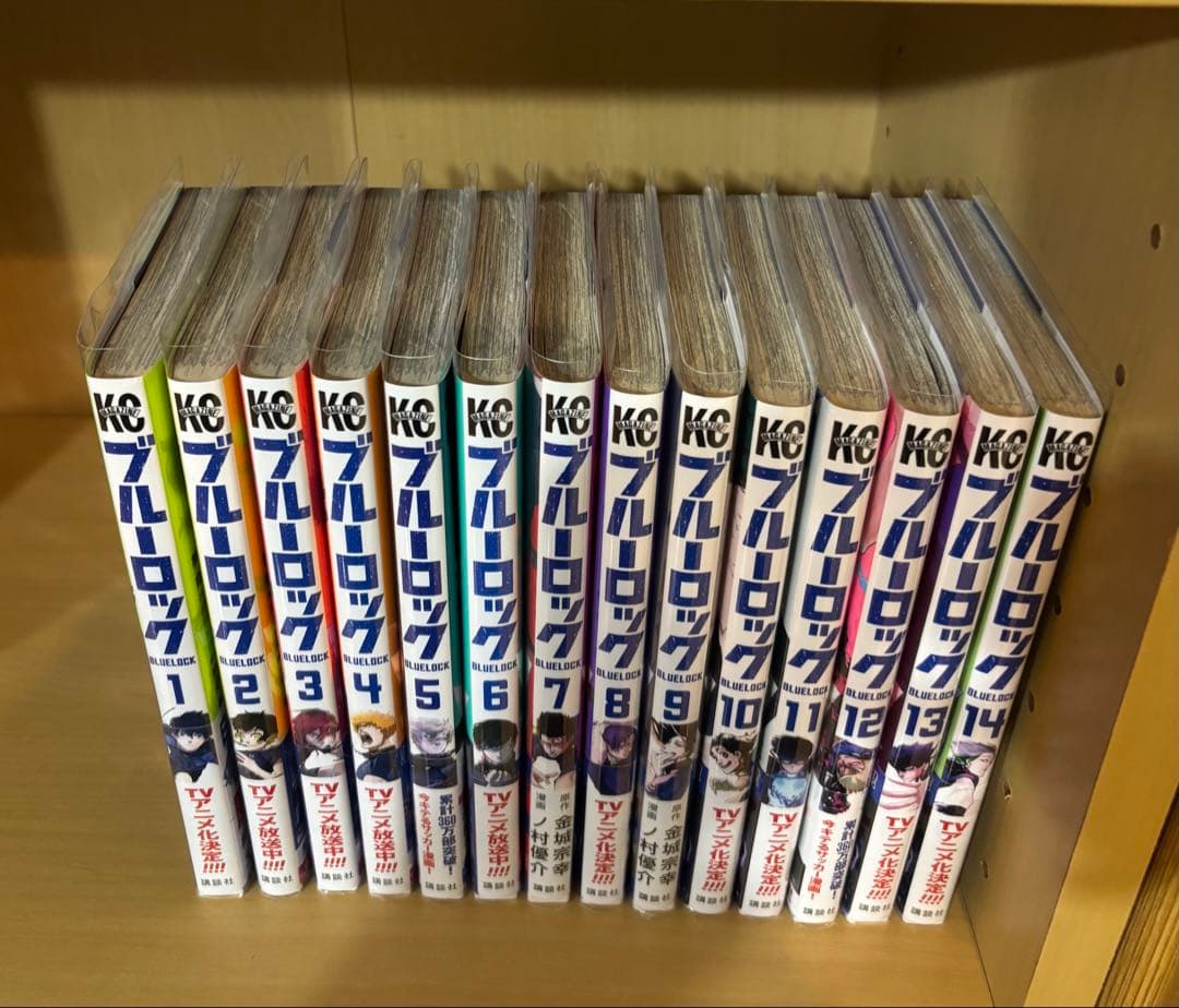 ブルーロック１〜28巻セット