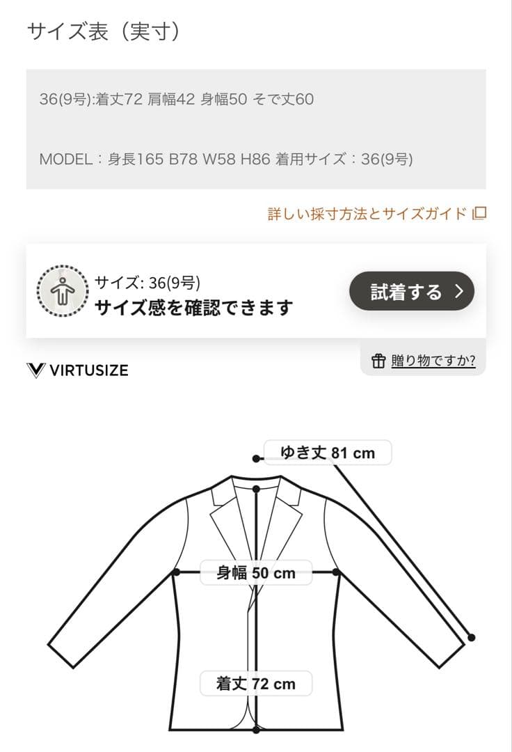TOMORROWLAND ドライオックス ダブルブレストジャケット