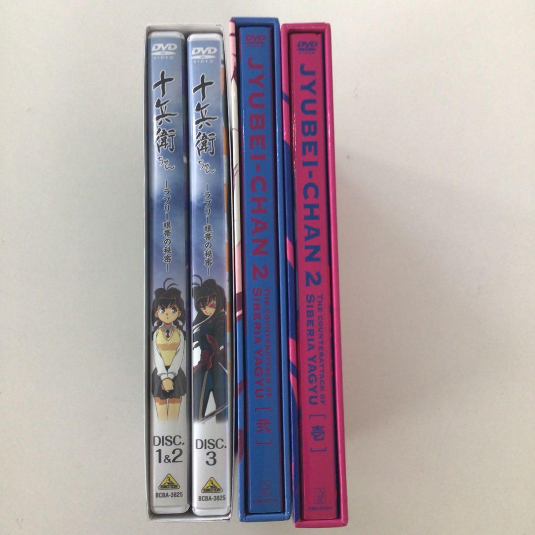 DVDまとめ 十兵衛ちゃん JYUBEIーCHAN 1 2 など【動作確認済み】