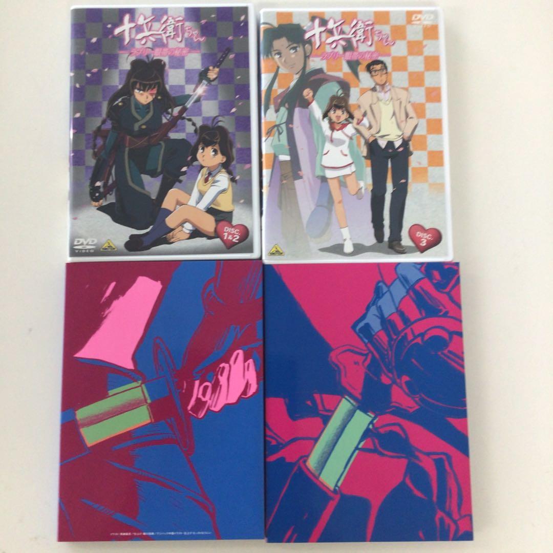 DVDまとめ 十兵衛ちゃん JYUBEIーCHAN 1 2 など【動作確認済み】