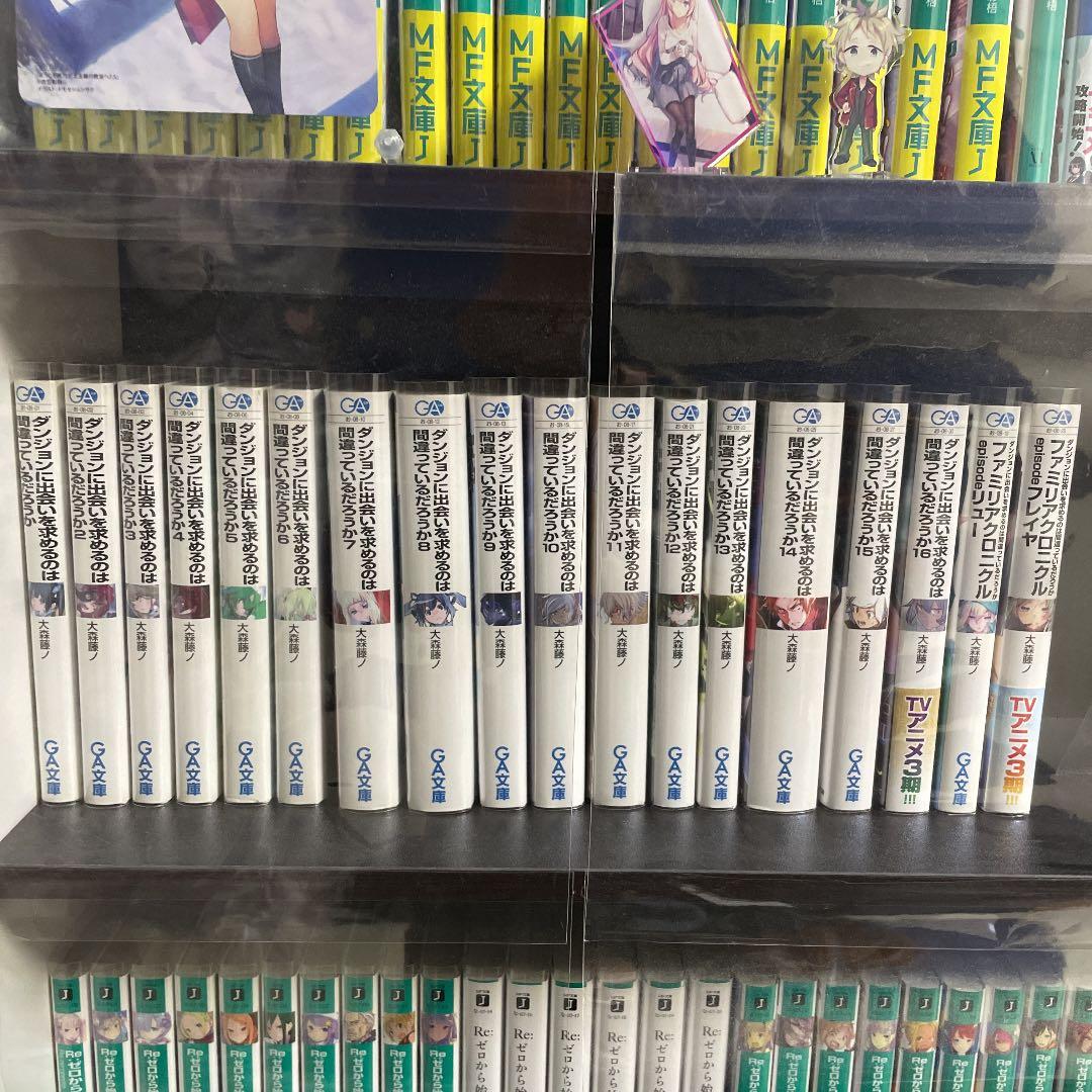 ダンジョンに出会いを求めるのは間違っているだろうか1～16巻 ➕2冊