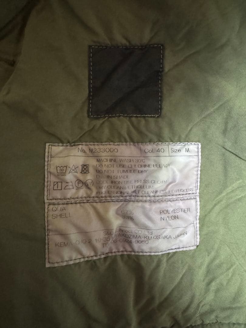 M.I.D.A M65 FISHTAIL COAT OLIVE　サイズ：M