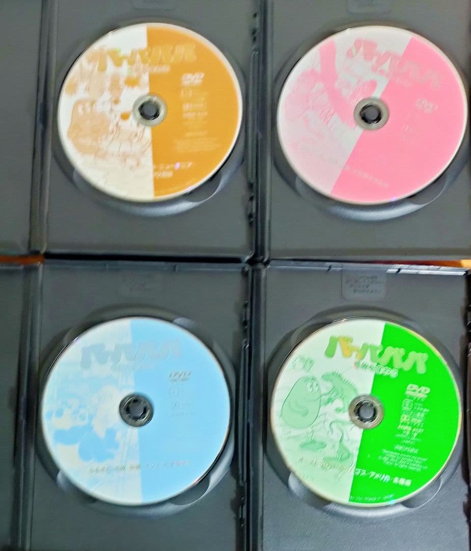 バーバパパシリーズ　全9巻セット