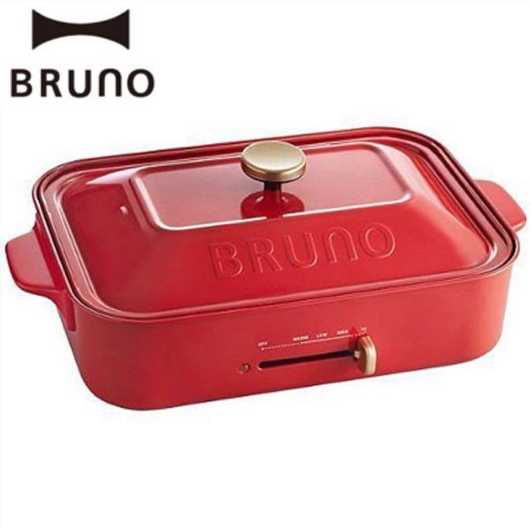 【新品・未使用】BRUNOコンパクトホットプレート　BOE021-RD(レッド)