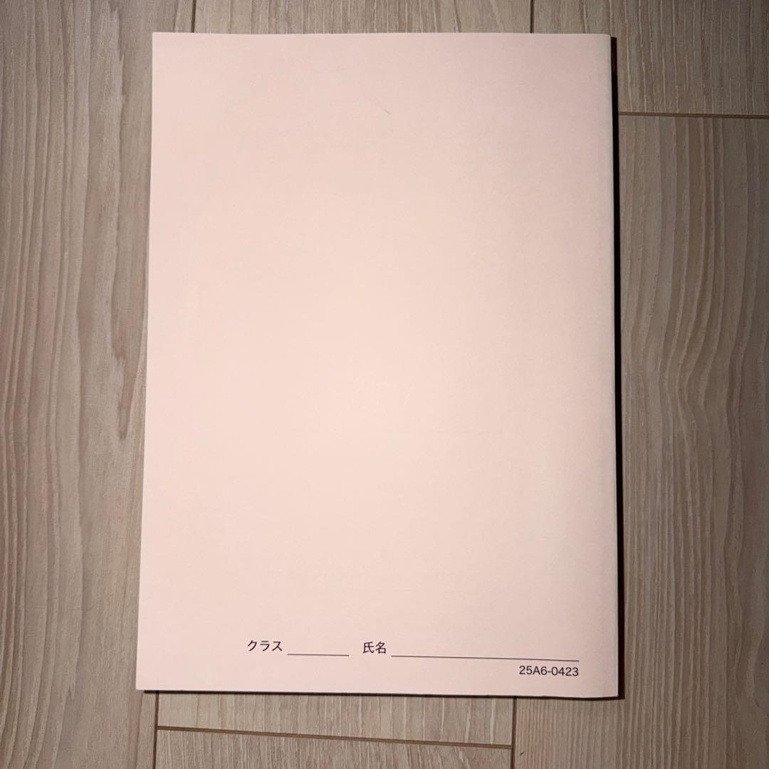 鉄緑会　入試英語問題集 解答・解説編 第2分冊